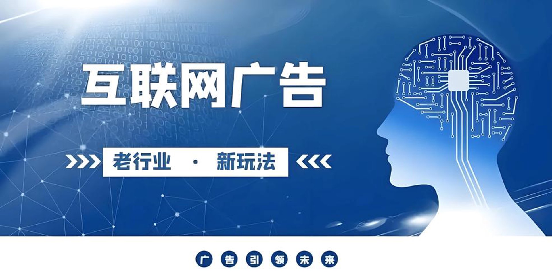 营销365广告
