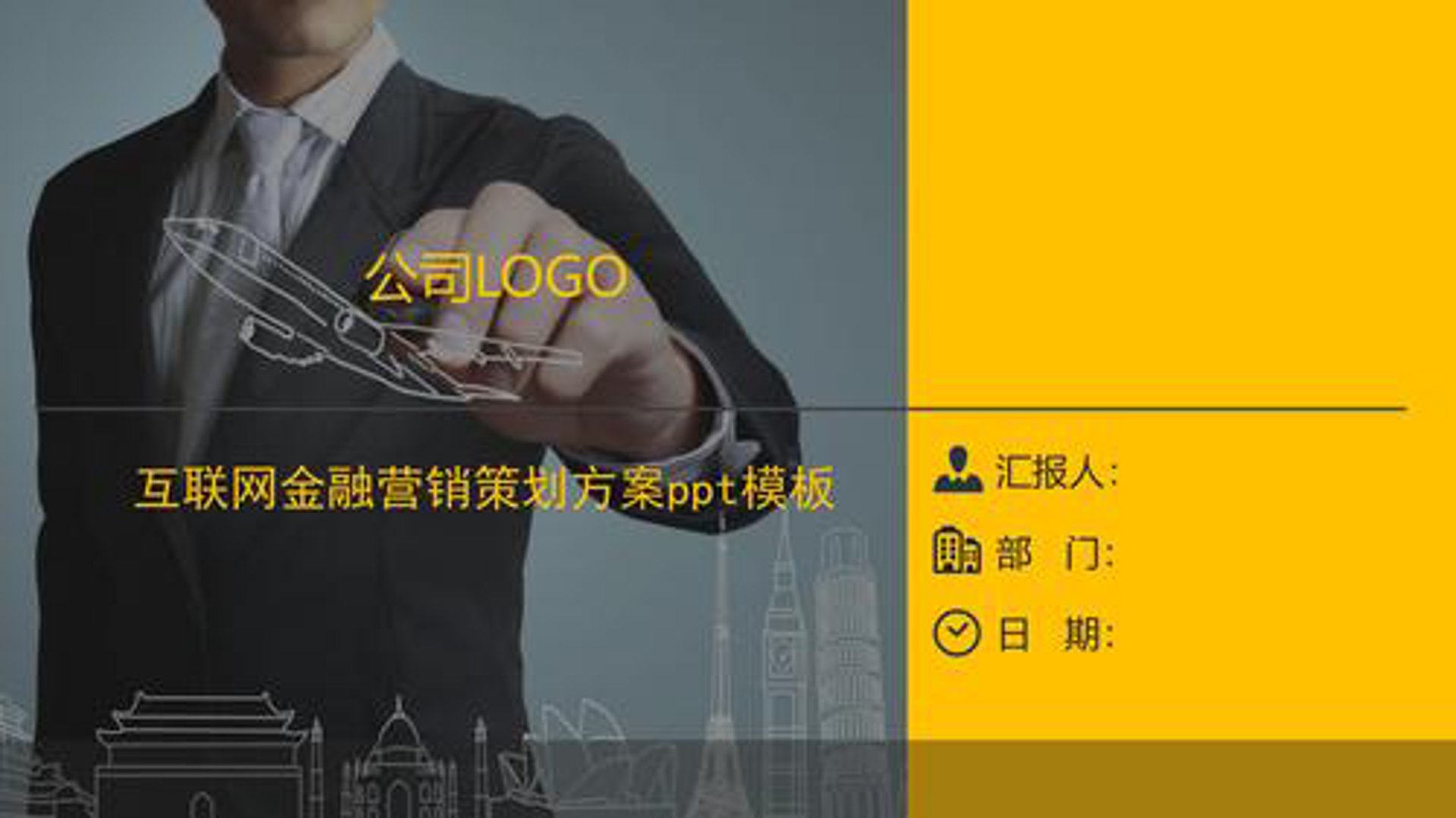 品牌策划:打造企业核心竞争力的幕后英雄